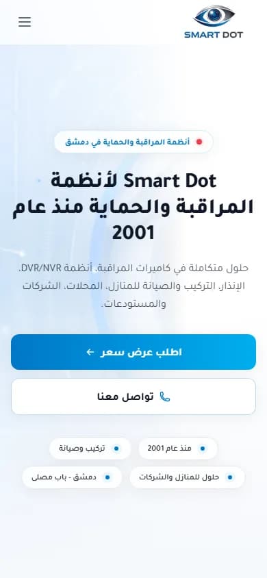 فيرتكس العقارية